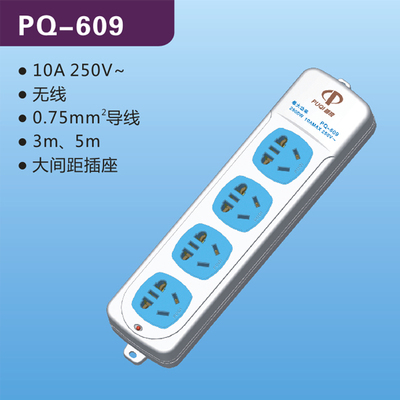 PQ-609