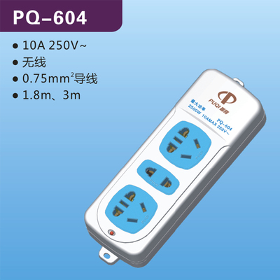 PQ-604