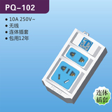 PQ-102