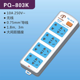 PQ-803k