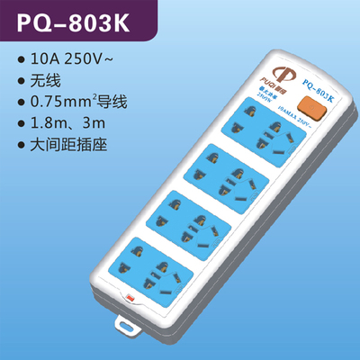 PQ-803k