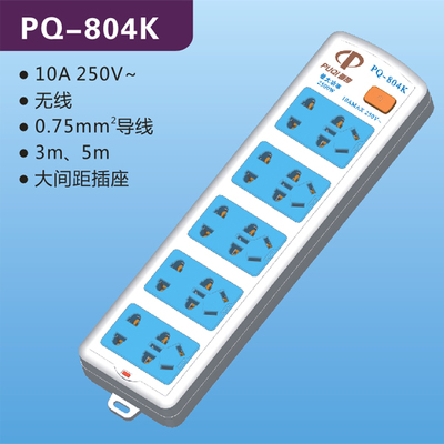 PQ-804k
