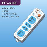 PQ-606k
