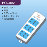 PQ-802