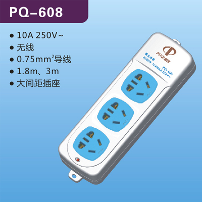 PQ-608