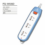 PQ-W535D