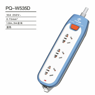 PQ-W535D