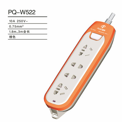 PQ-W522橙