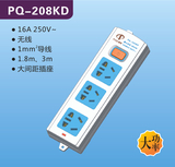 PQ-208KD