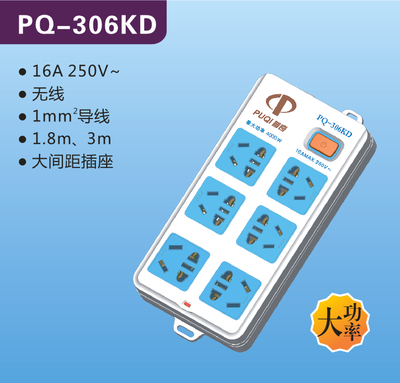 PQ-306KD