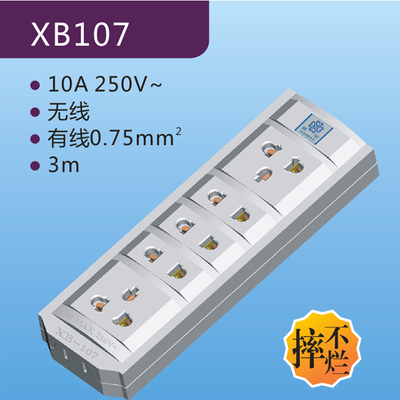 XB107